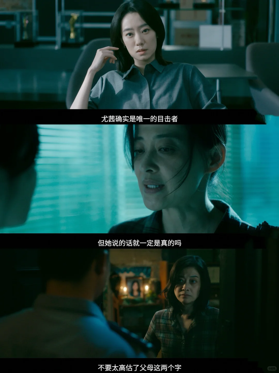 《恶意》好敢拍‼️指尖的恶意，真的可以鲨人‼️