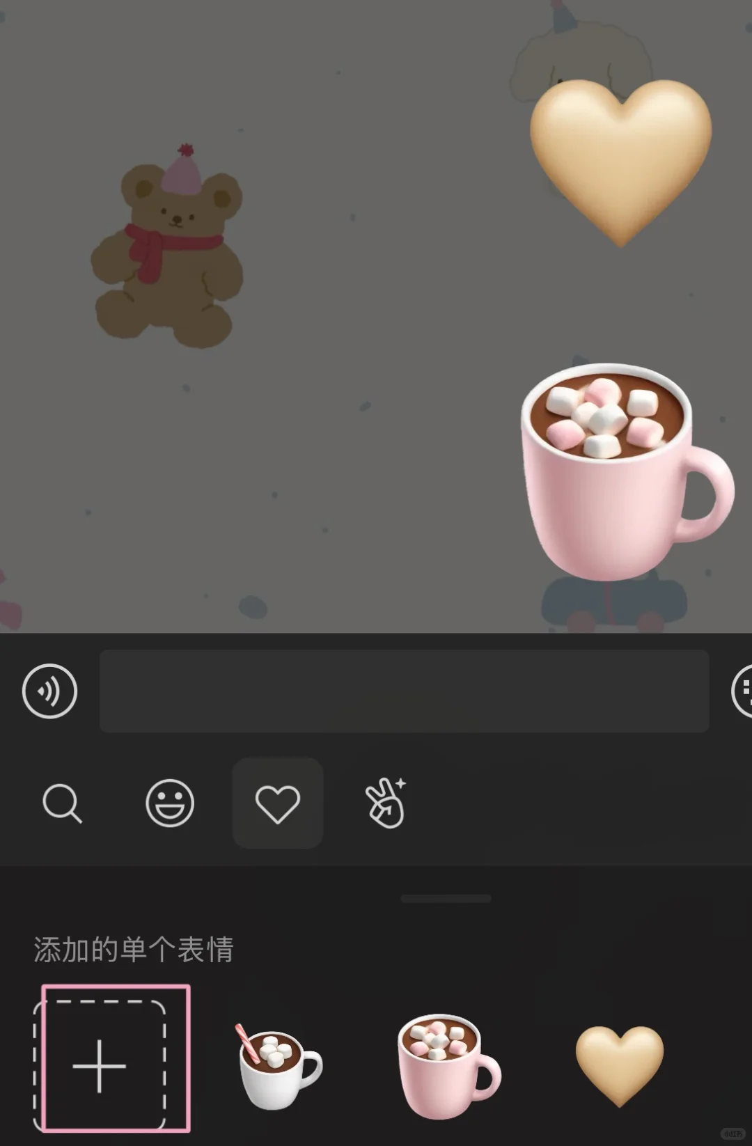 ios 18 ｜自定义emoji贴纸教程｜微信可用💡