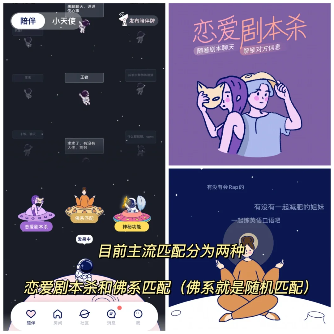 这么尊重女生的软件我直接爱了❗️