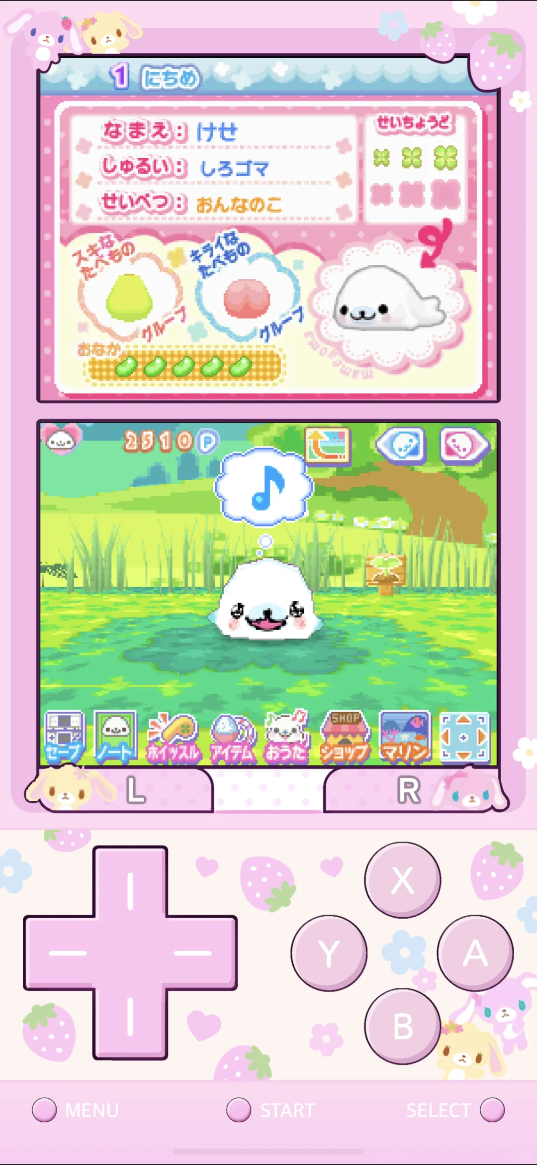 手机上也可以养的超萌的豆芝麻海豹宝宝游戏