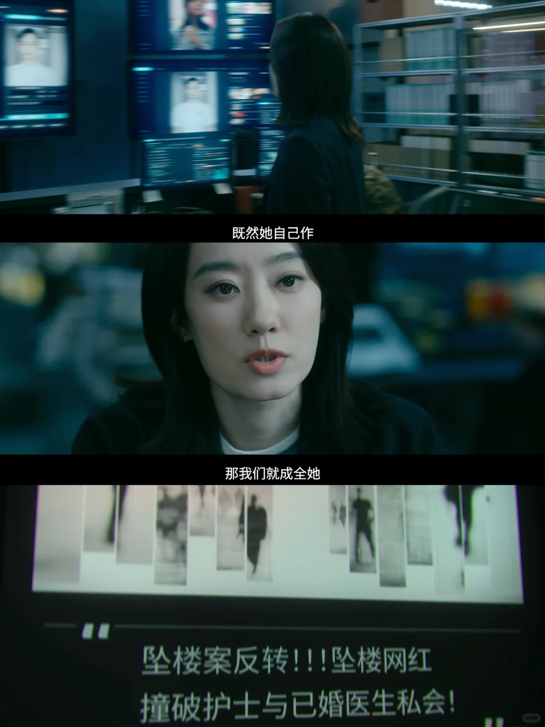 《恶意》好敢拍‼️指尖的恶意，真的可以鲨人‼️