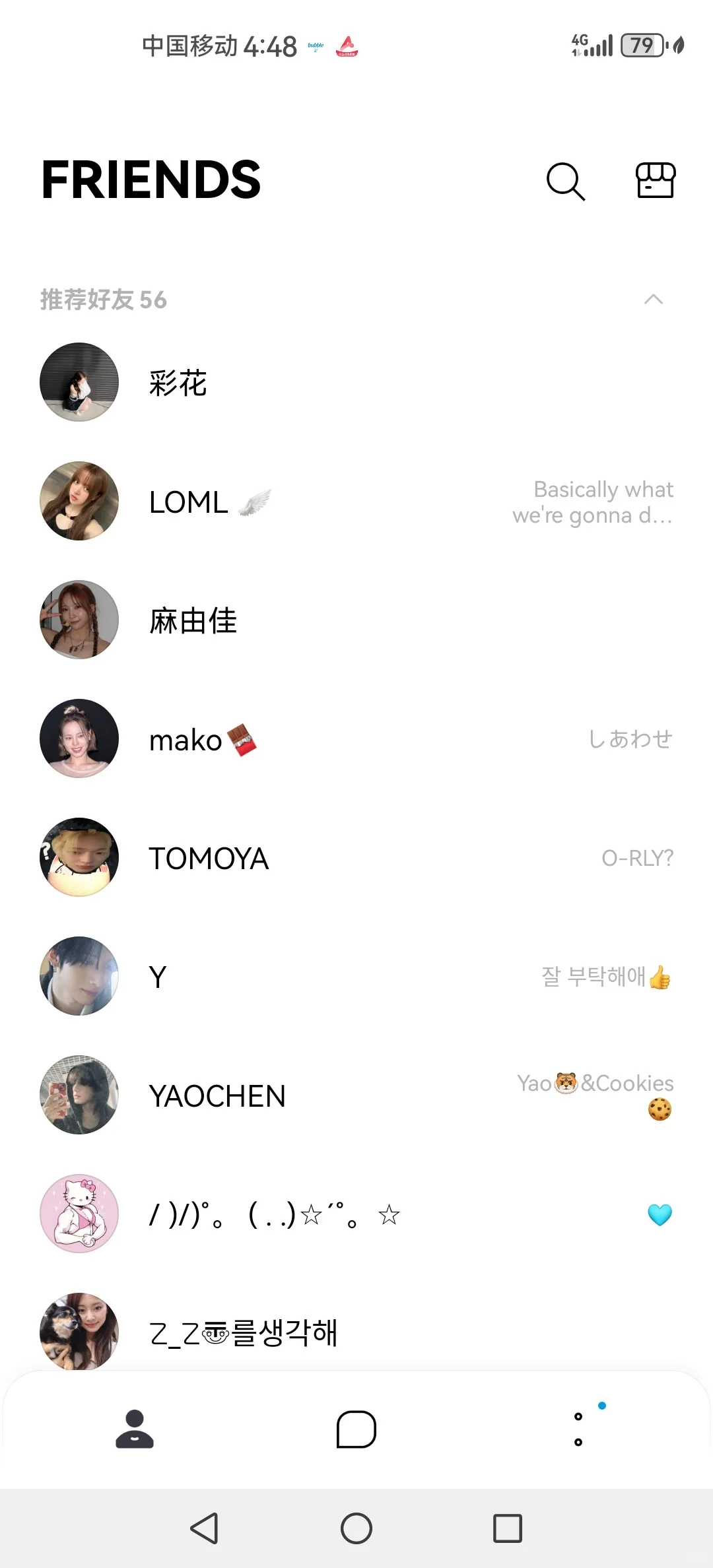 2025最新JYP泡泡安卓下载攻略，追星女孩必看