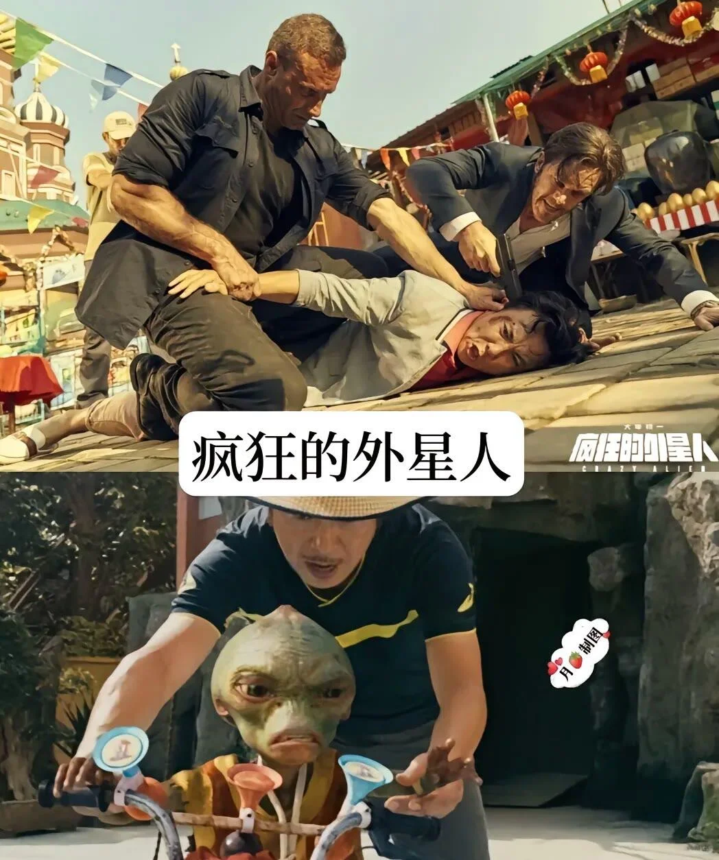 超赞15部喜剧片,你打卡了几部?