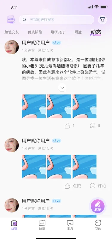 免费制作官网，小程序源码免费领取