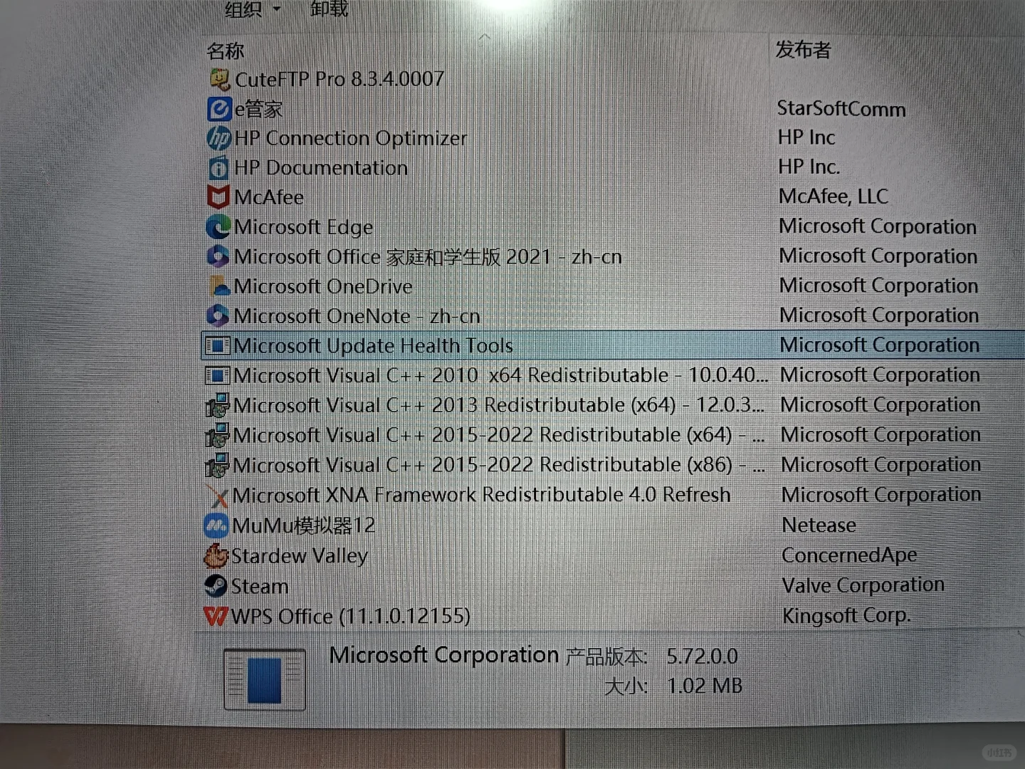 不小心删了电脑自带的软件怎么办
