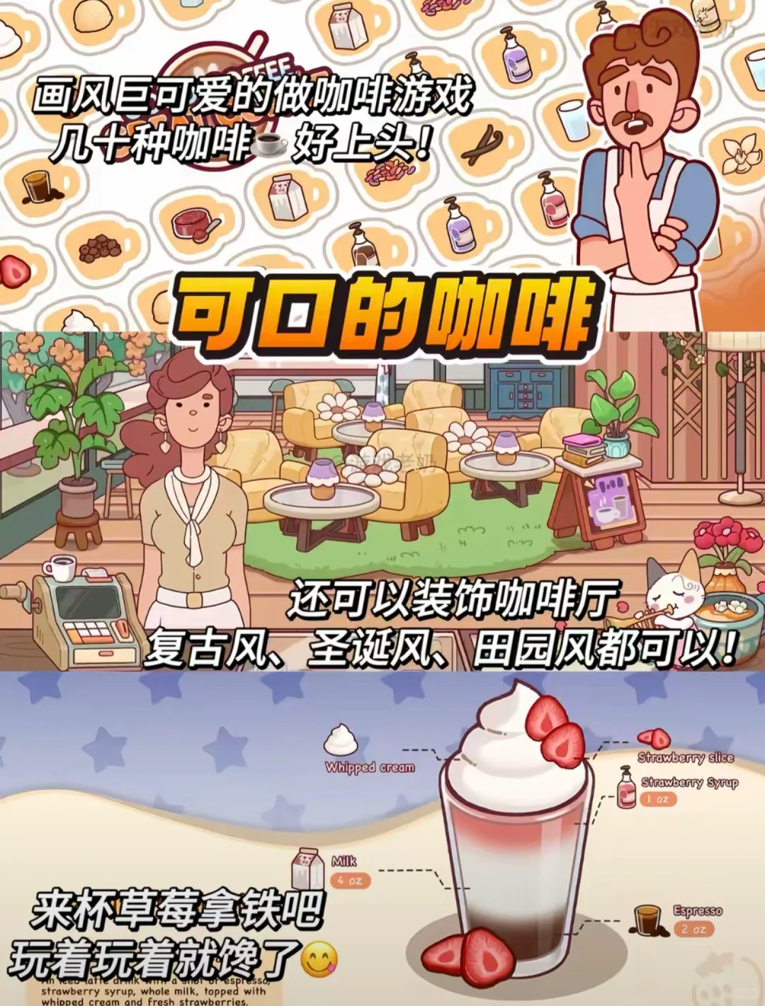 女生不能拒绝的解压游戏