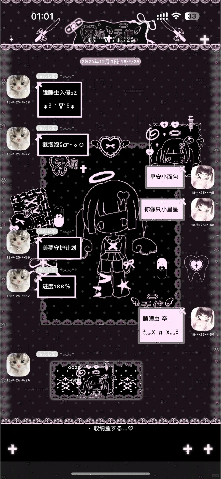 已入驻安卓新插件~