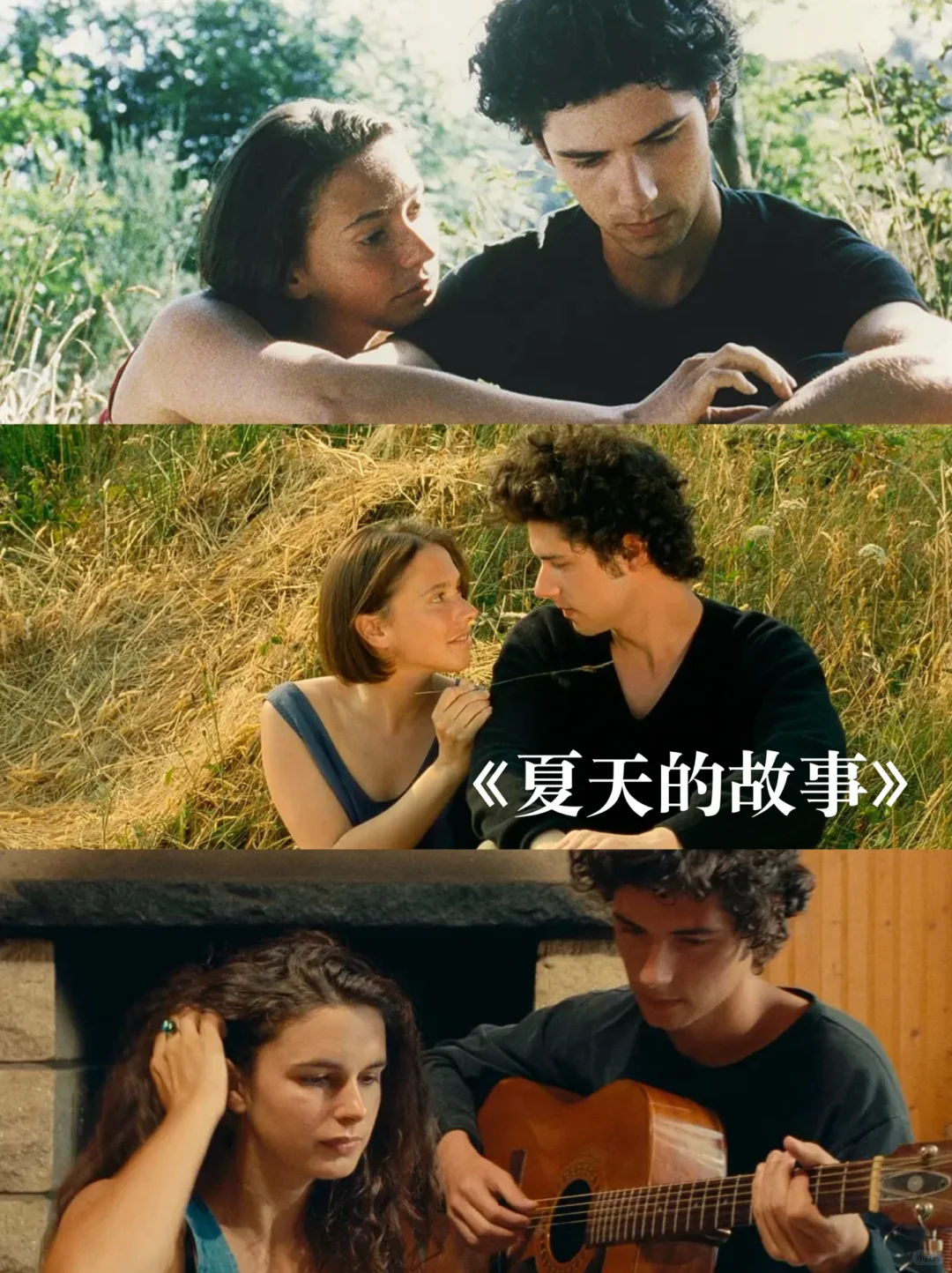 12部适合夏天宅家看的美学治yu电影