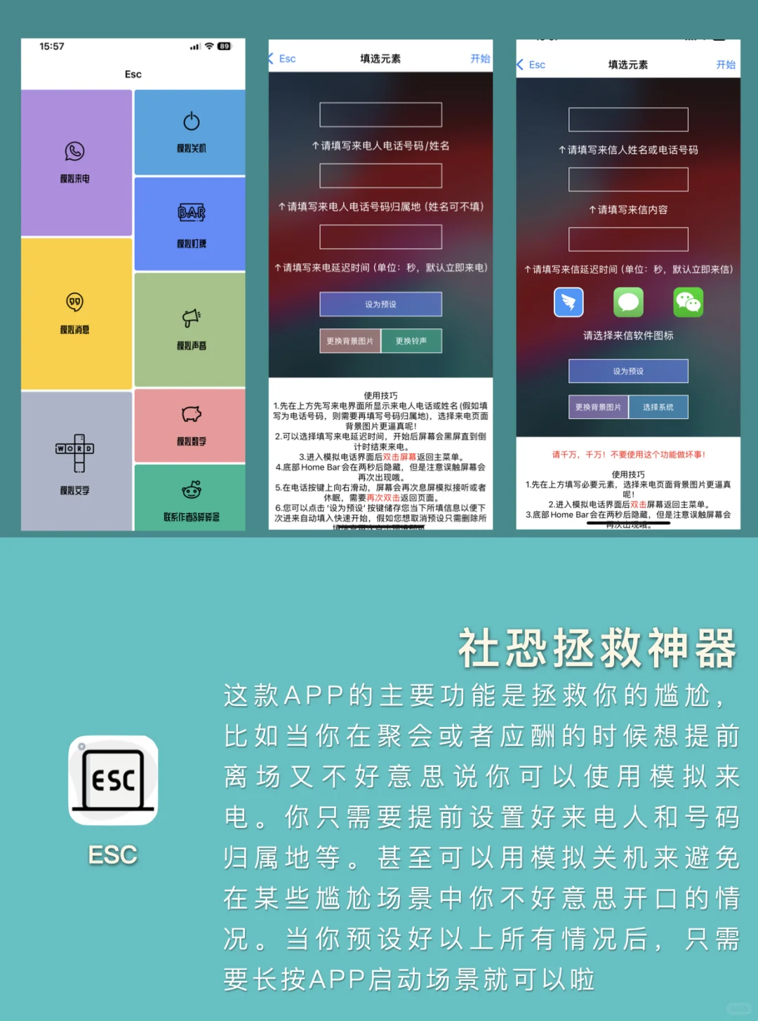 iPhone手机9个冷门APP推荐各顶各的好用