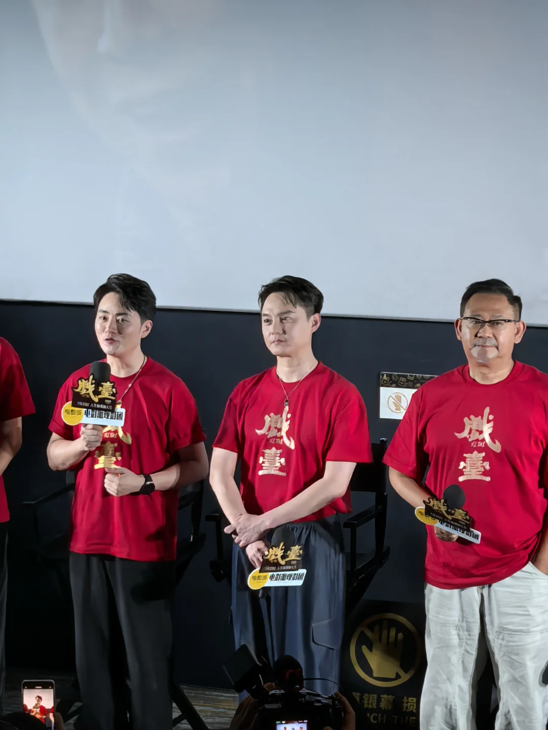 电影《戏台》｜笑泪之间，戏台之上