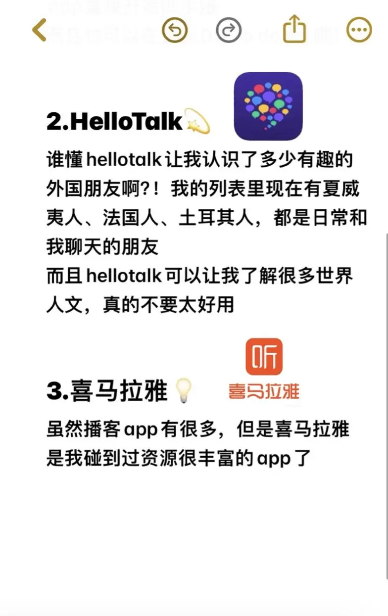 一人提一个让生活变好的app！