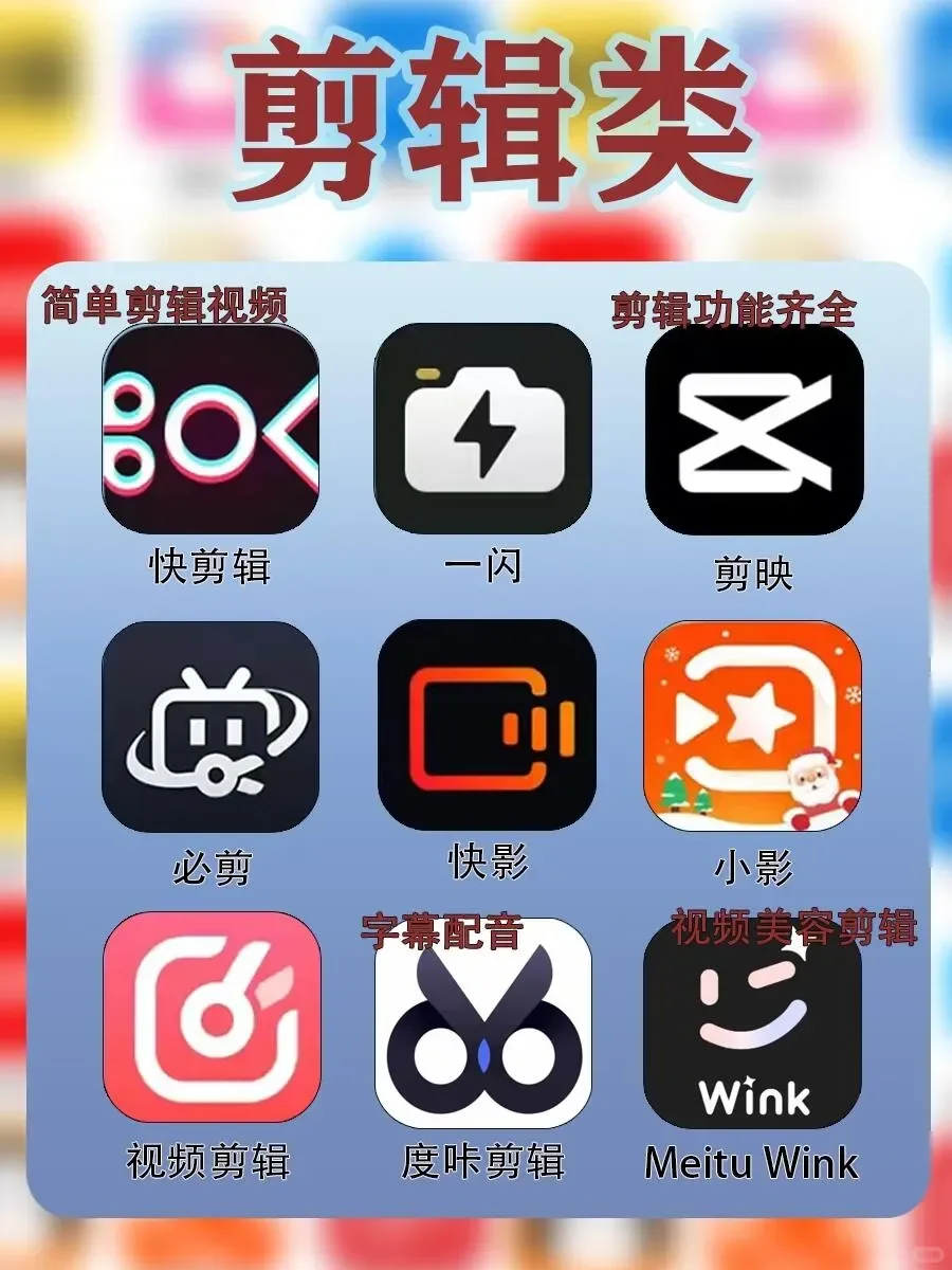 81个女生必备实用APP合集
