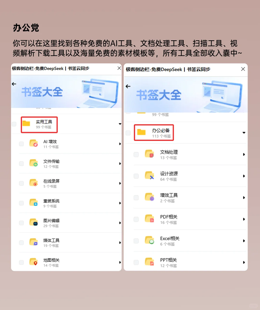 太离谱了！一个颠覆你认知的宝藏插件🔥