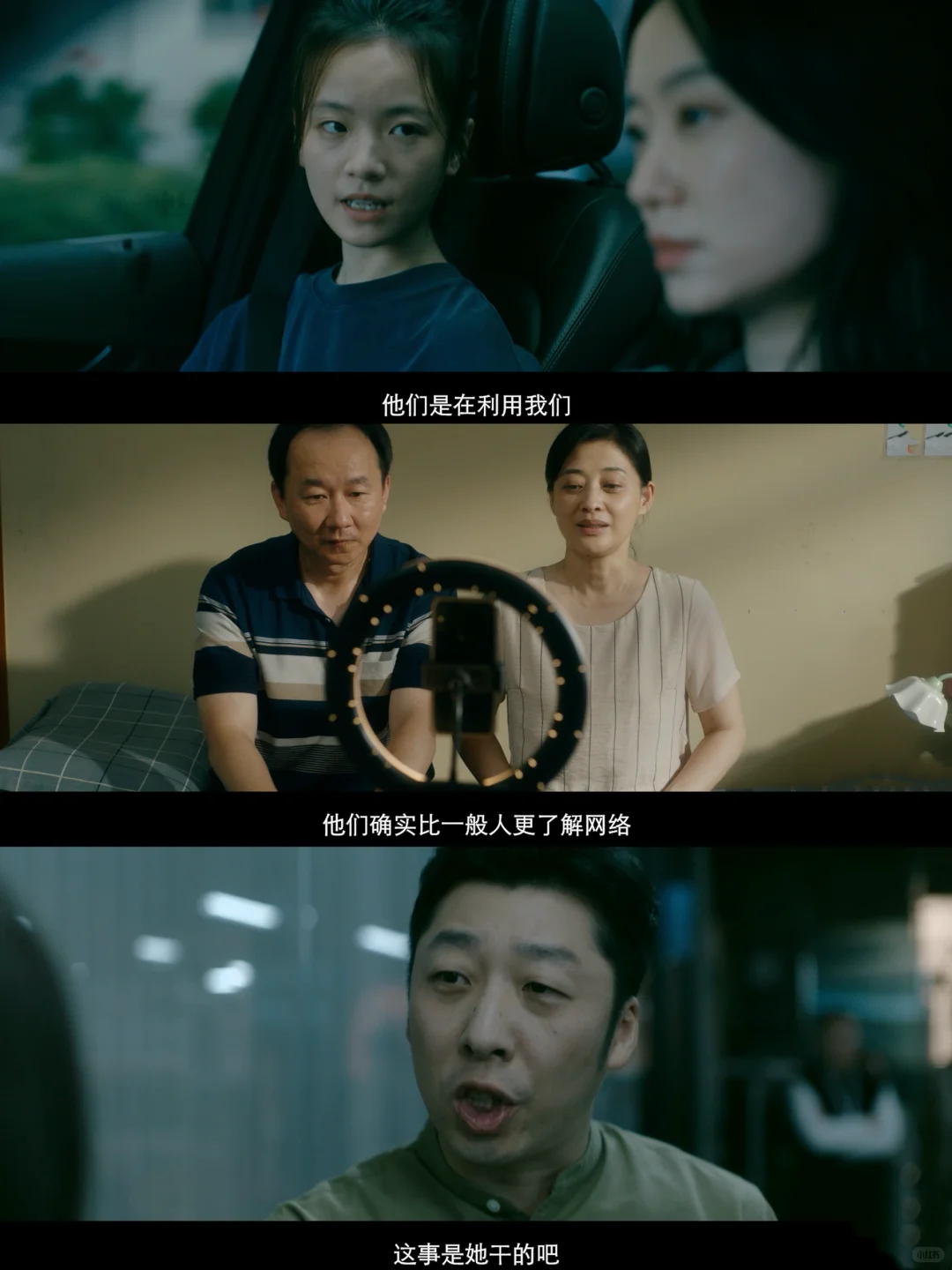 《恶意》好敢拍‼️指尖的恶意，真的可以鲨人‼️