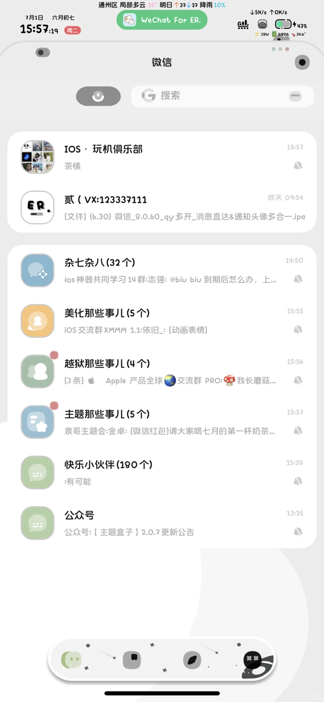 不花米的圆角插件来啦