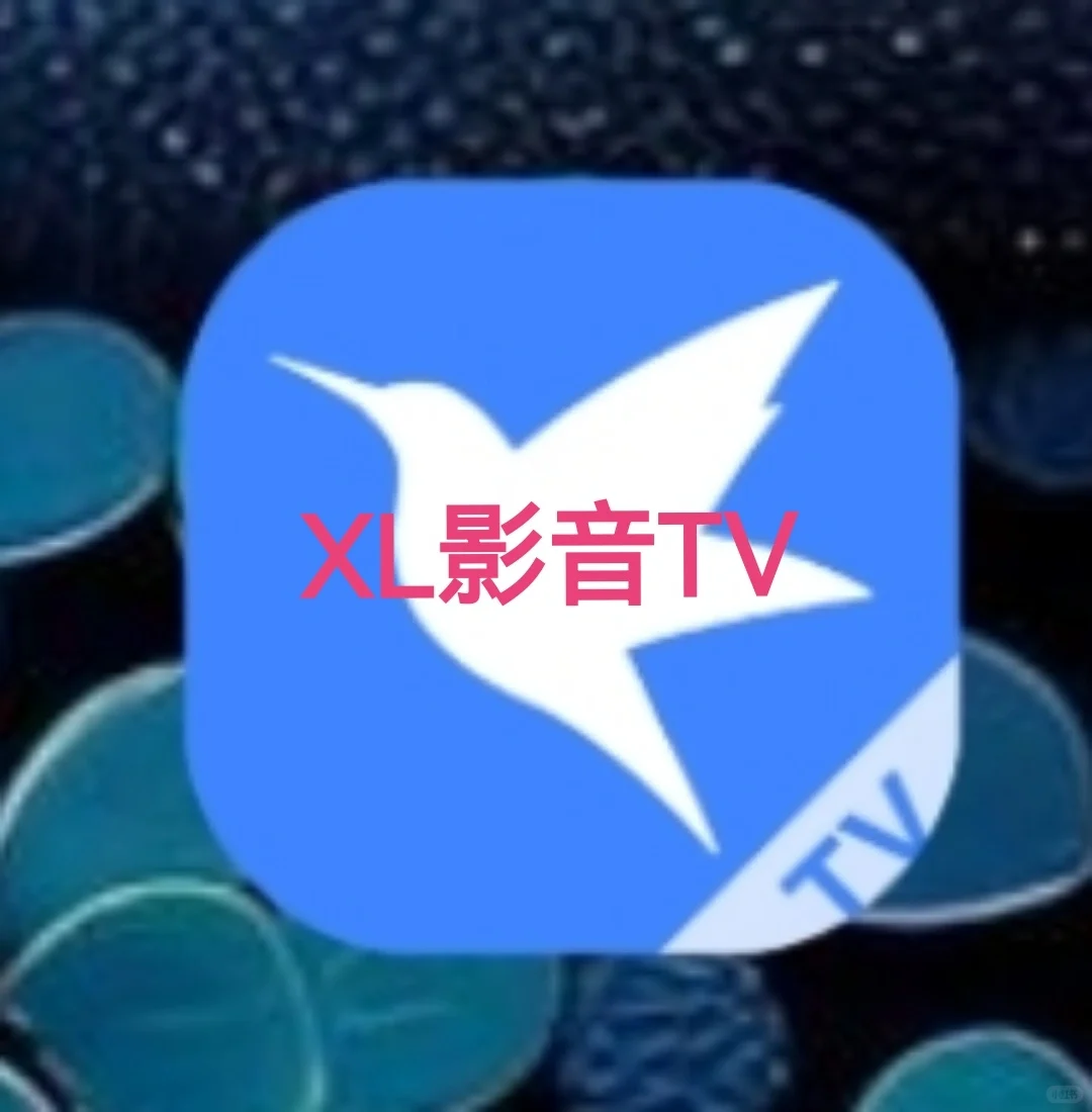 迅雷TV