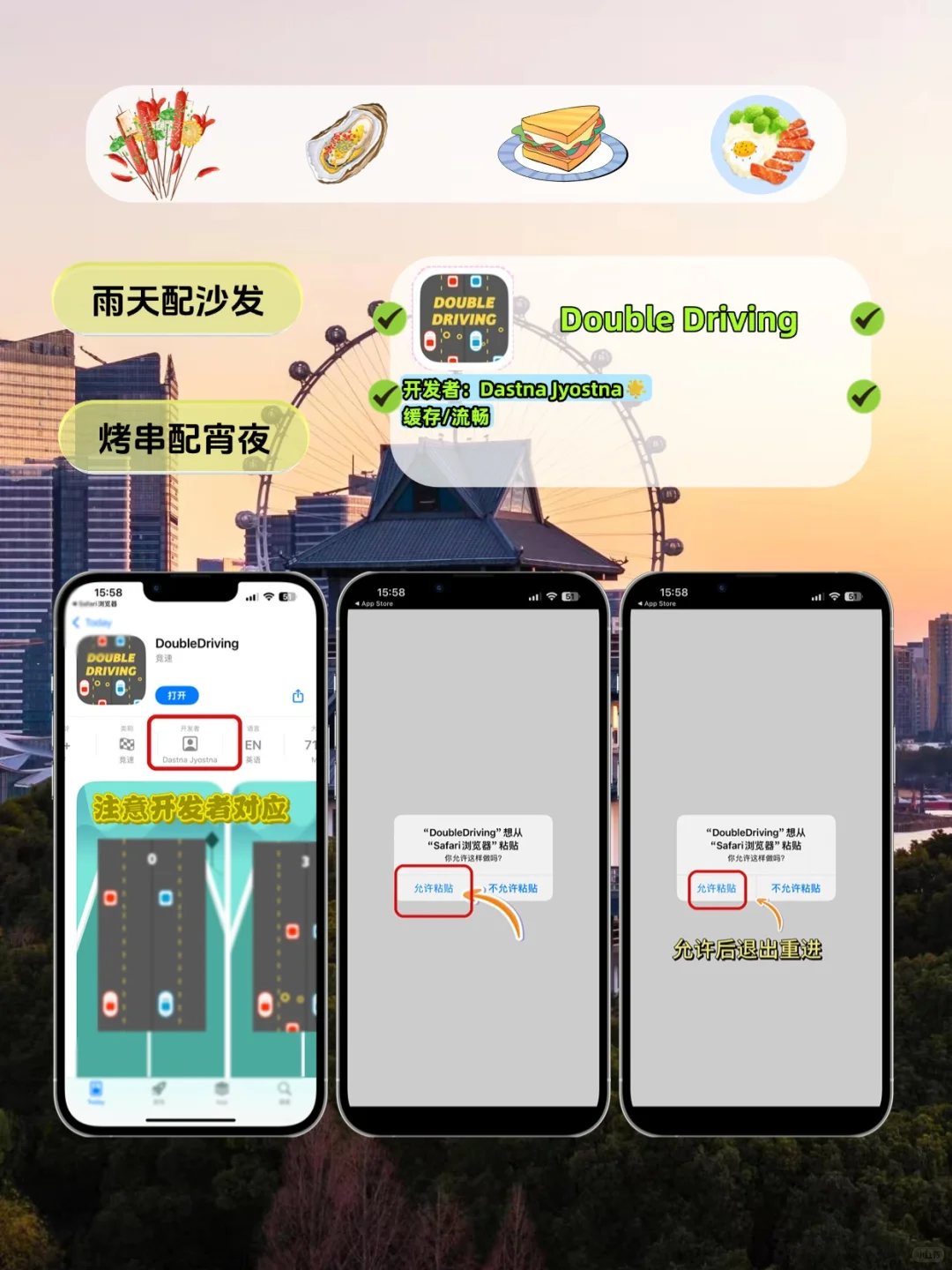 抠门女大的小众AP分享 💸📱