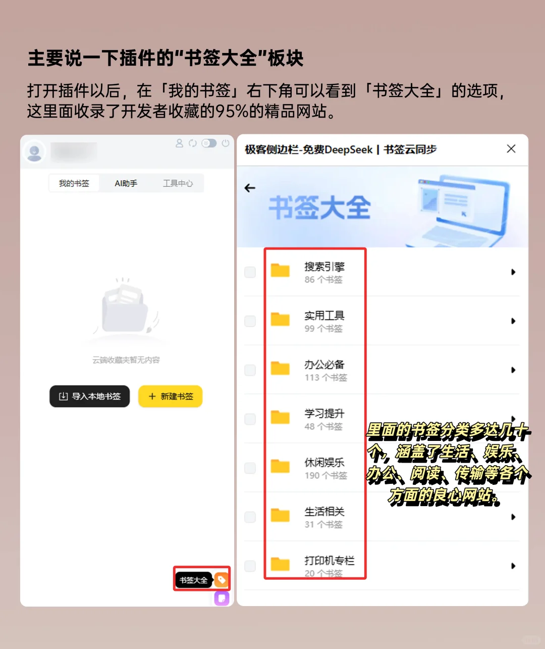 太离谱了！一个颠覆你认知的宝藏插件🔥