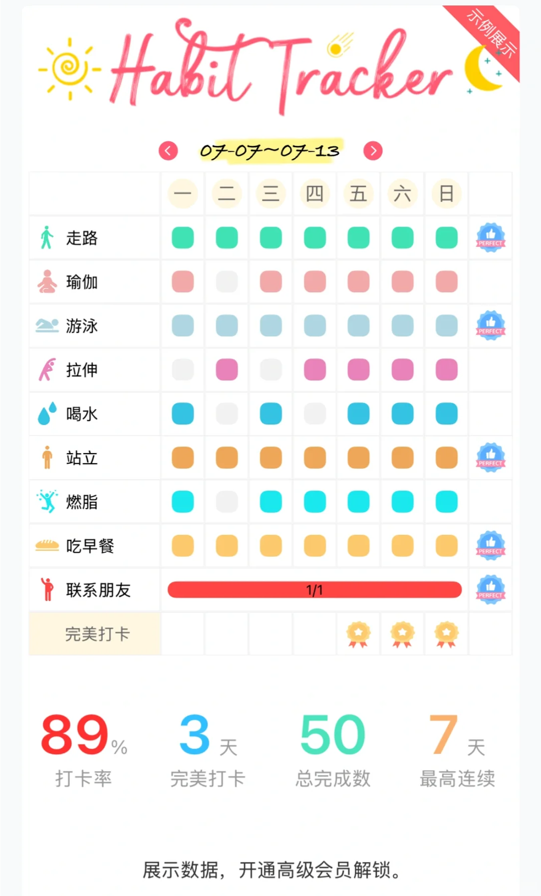 推荐✅好用的手机APP