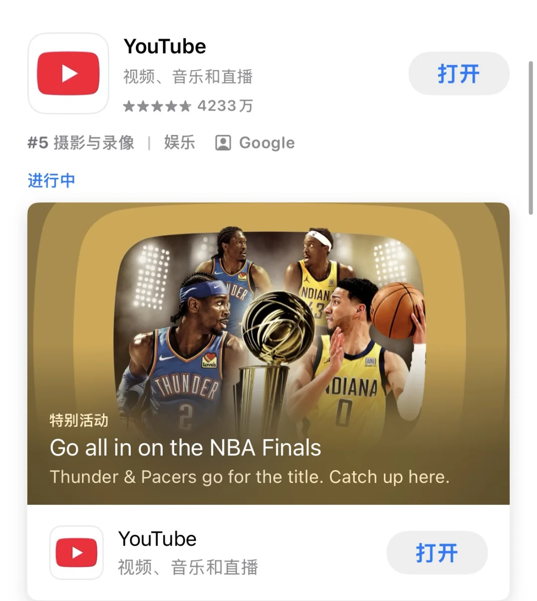 海外热门APP攻略:开启全球流量之旅!