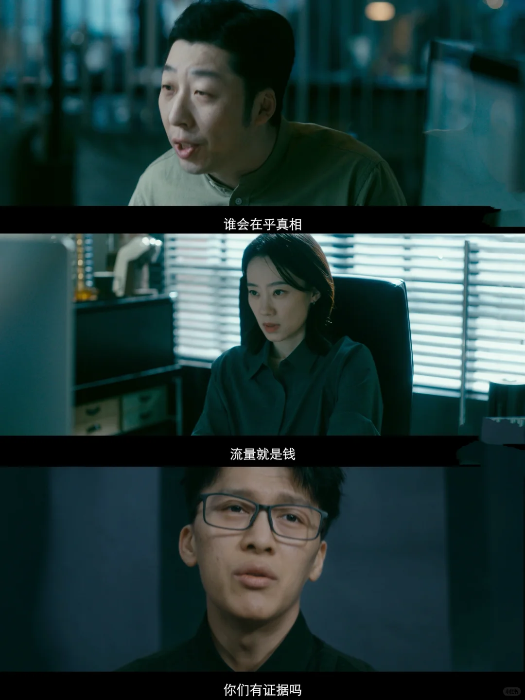 《恶意》好敢拍‼️指尖的恶意，真的可以鲨人‼️