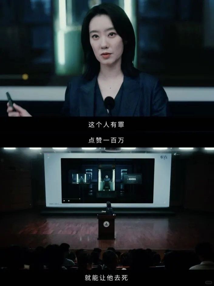 《恶意》：不完美才是常态