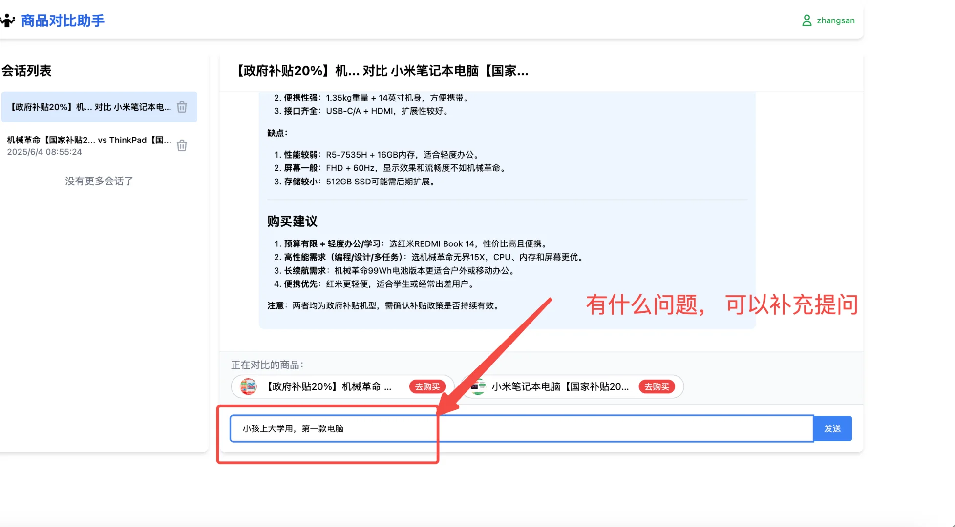 618抄作业✅ | 我做的插件把商家底裤扒光了