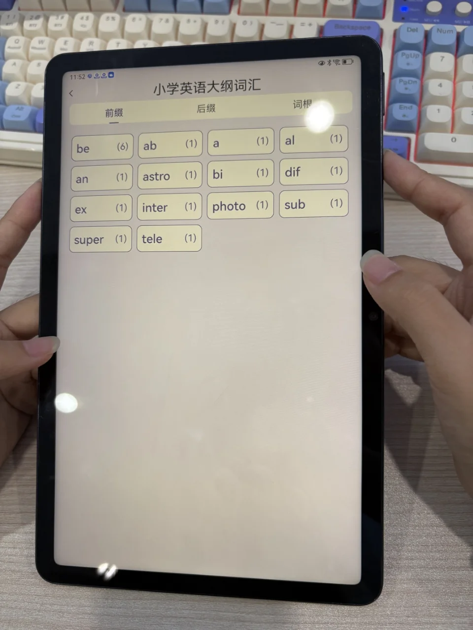 超级单词表APP开发背单词小程序系统英语单