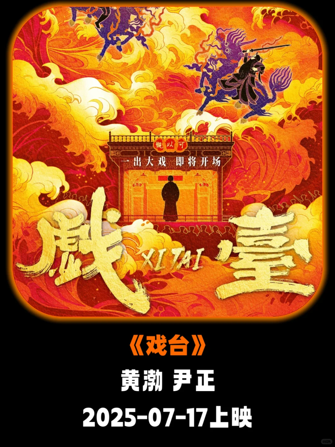 7🈷️国产电影特辑