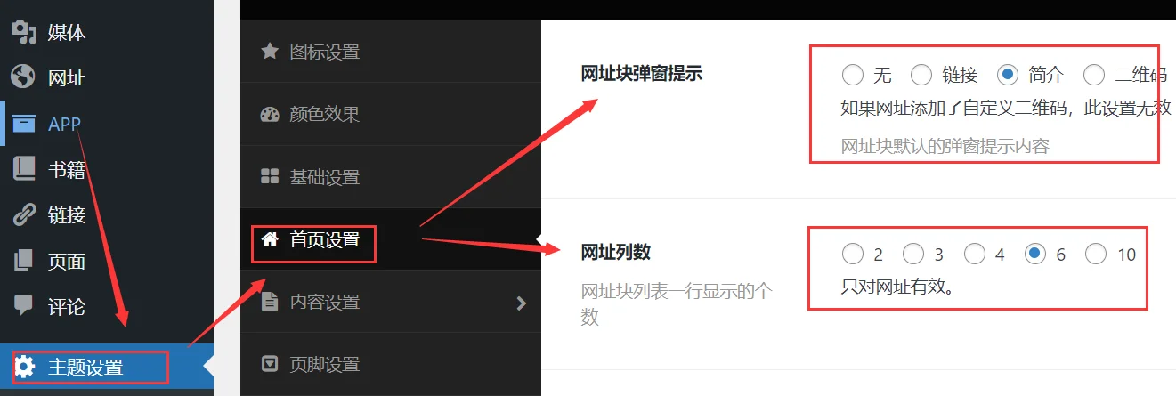 网址导航源码带后台带数据库用户带广告位