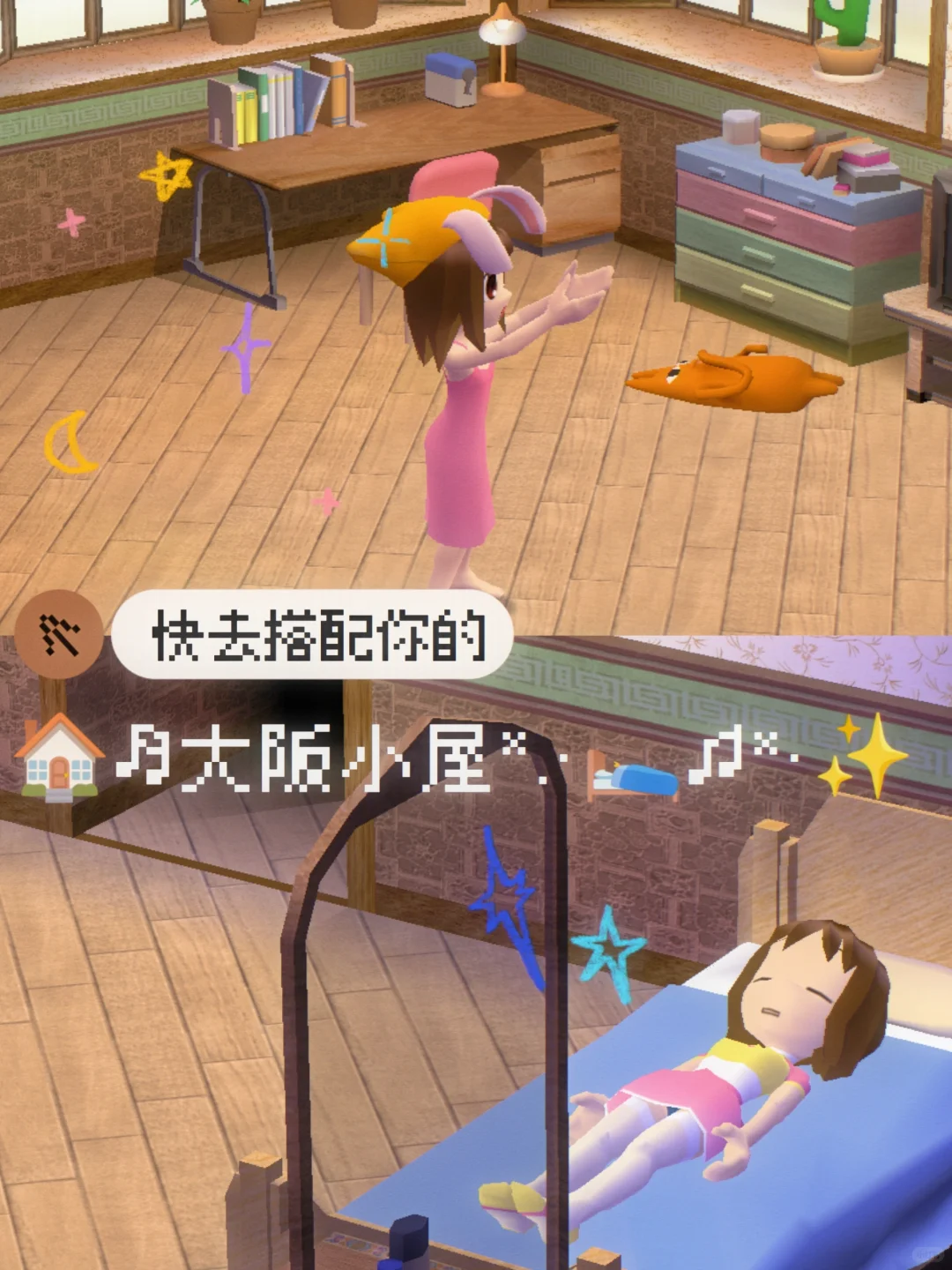 如果你喜欢古早味低画质放置游戏໒꒱˚.*