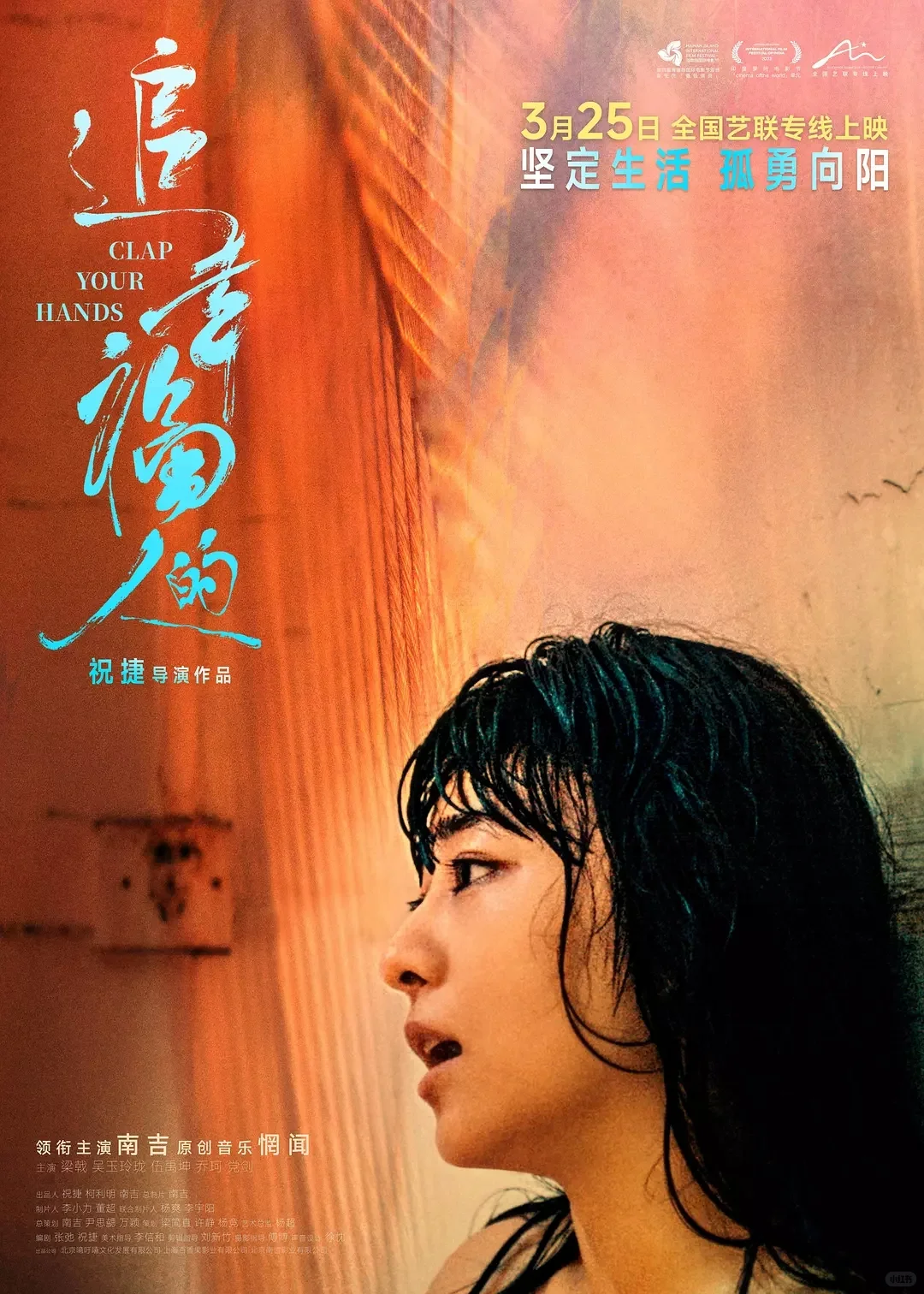 🎬跟我一起看电影：2025年7月影单