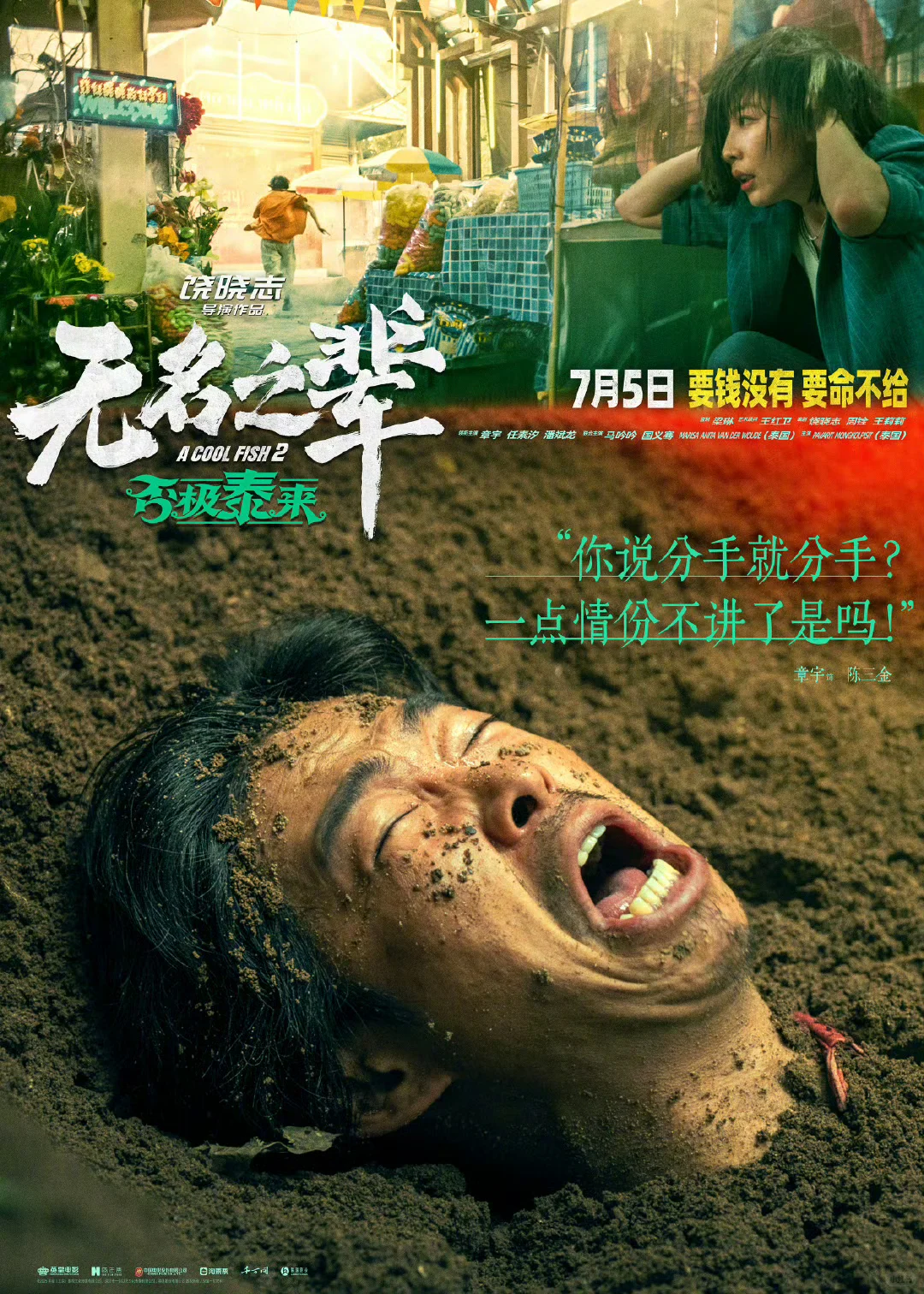 这电影近期最佳了（个人觉得）