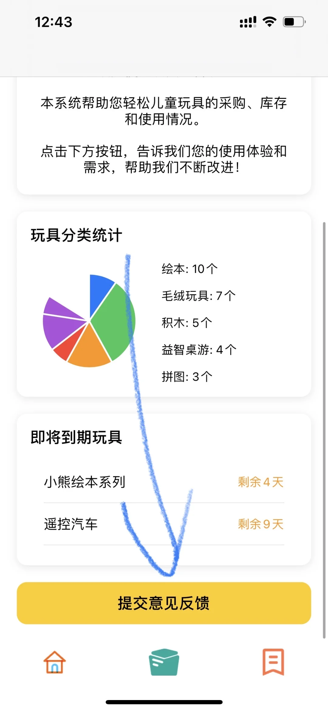 追剧！！7.05
