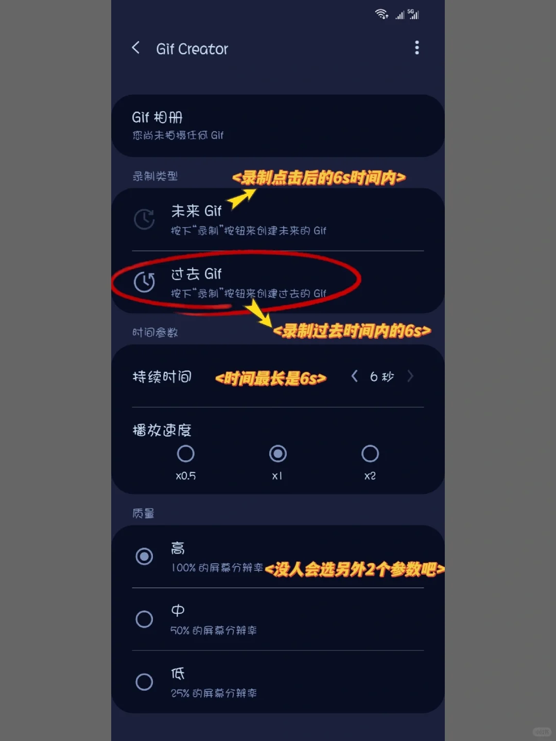 🙋‍♂️你一定不知道三星那些好用的插件