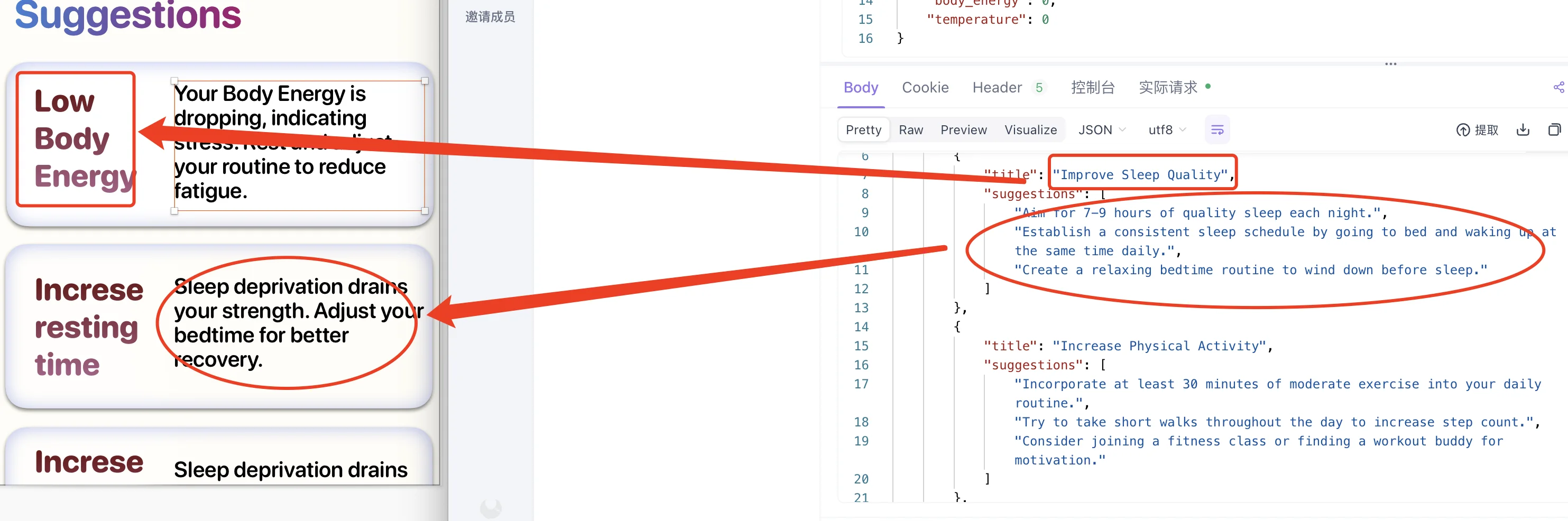 因为虚，我写了个App
