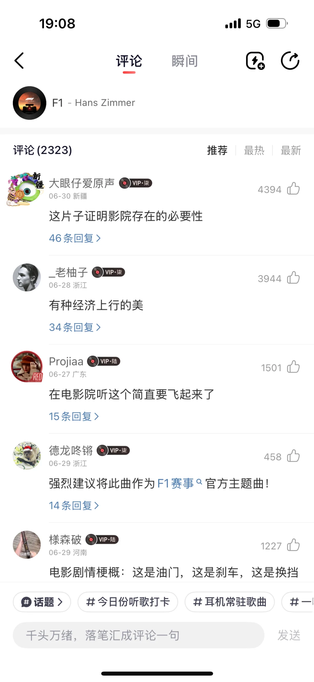 如果2025只能去电影院看一部电影