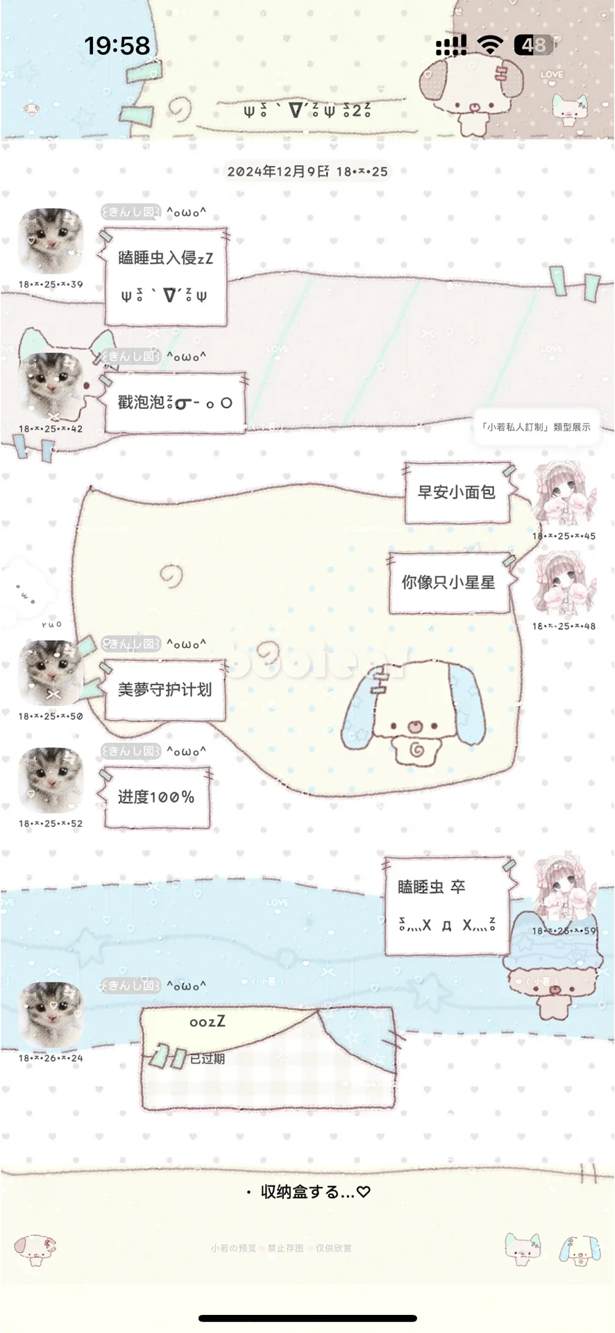 已入驻安卓新插件~