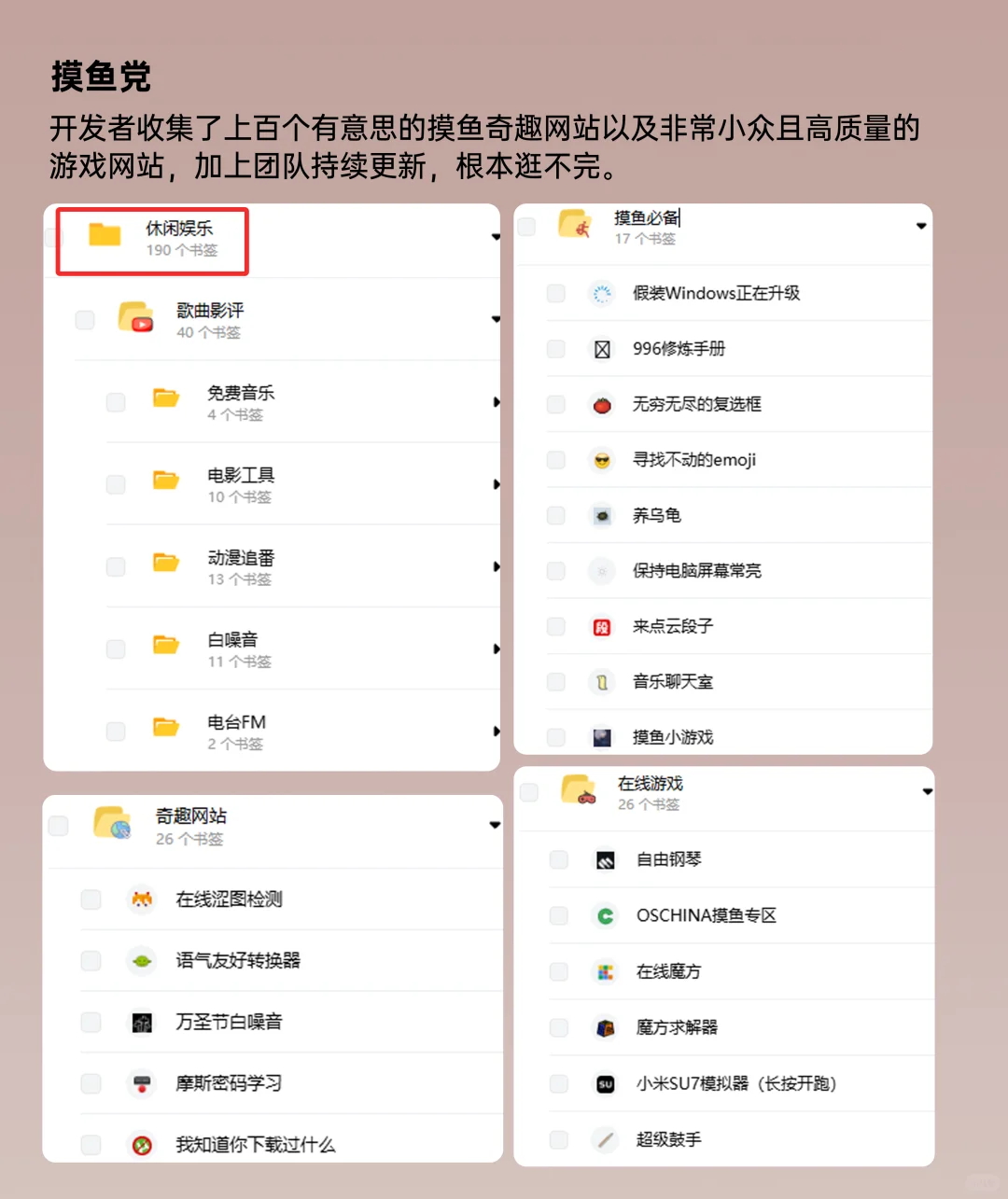 太离谱了！一个颠覆你认知的宝藏插件🔥