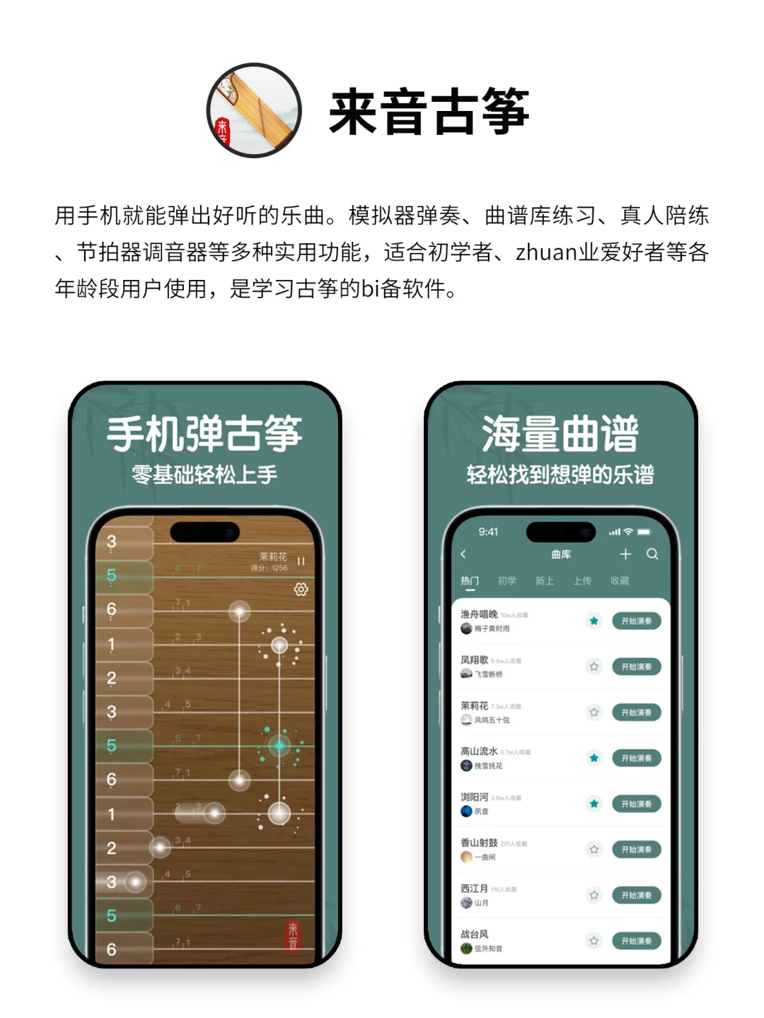 女生手机里该有的APP