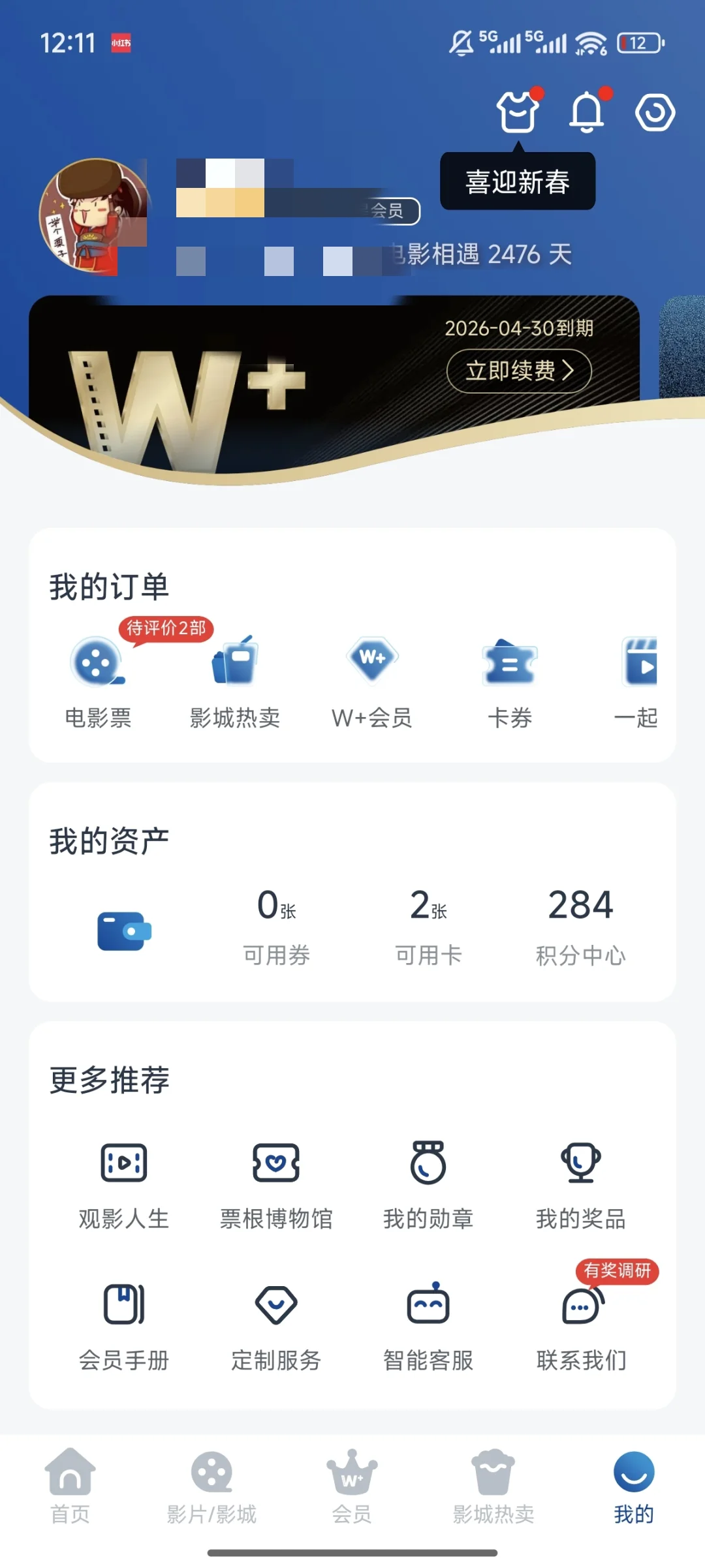 资深电影迷，给大家推荐电影