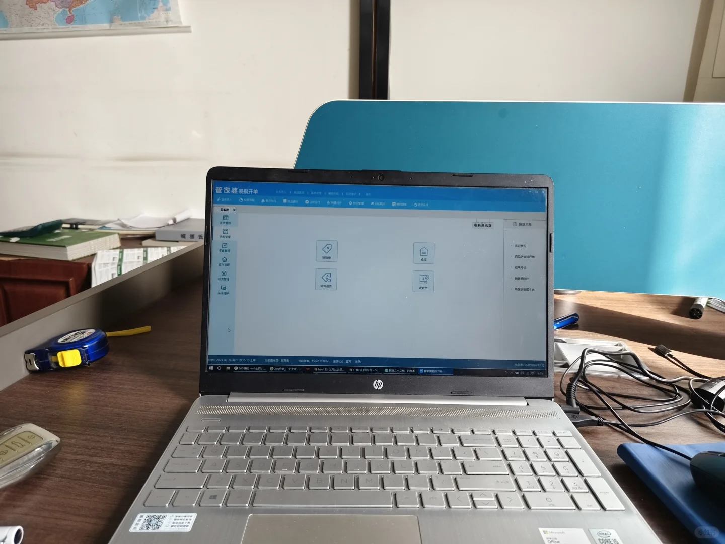 管家婆进销存软件好用吗