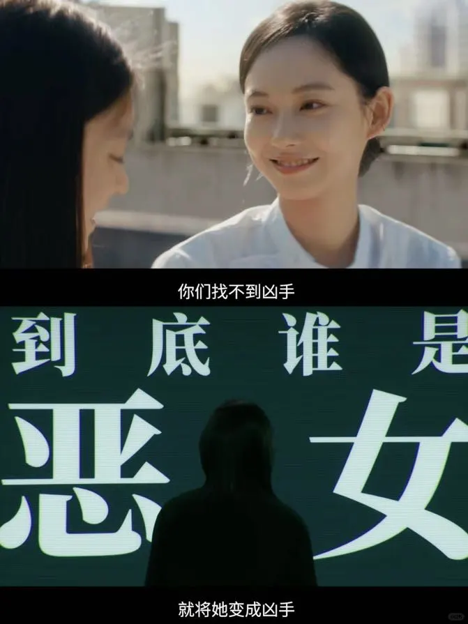 《恶意》：不完美才是常态