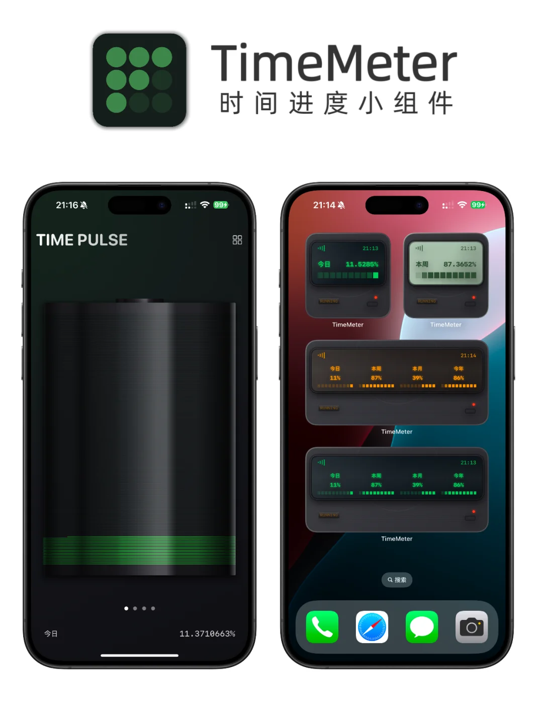 看着今年还有 86.73396580% 我就开始...