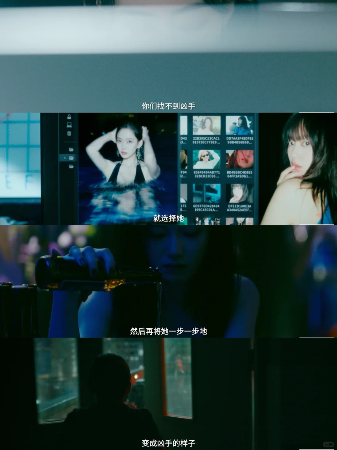 《恶意》好敢拍‼️指尖的恶意，真的可以鲨人‼️