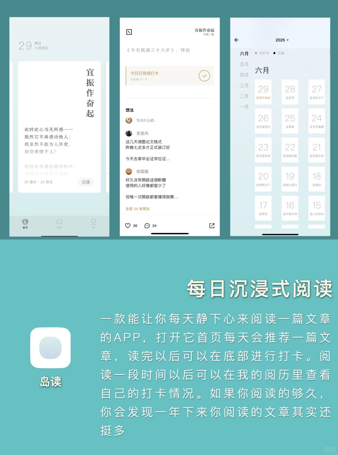 iPhone手机9个冷门APP推荐各顶各的好用
