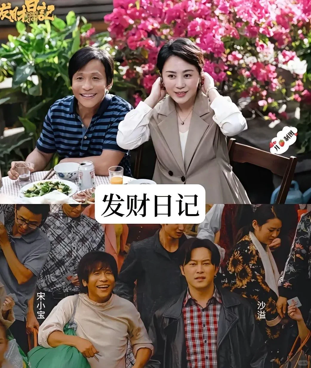 超赞15部喜剧片,你打卡了几部?