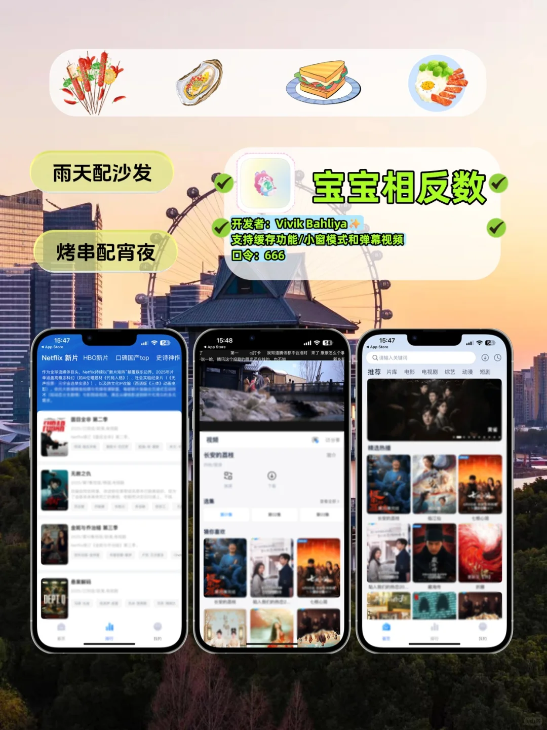 抠门女大的小众AP分享 💸📱