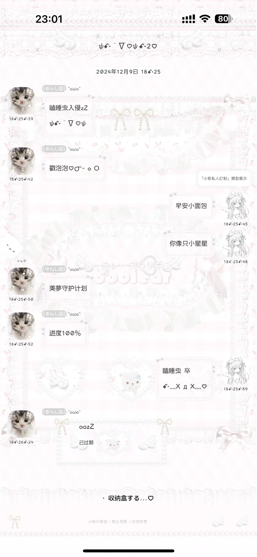 已入驻安卓新插件~