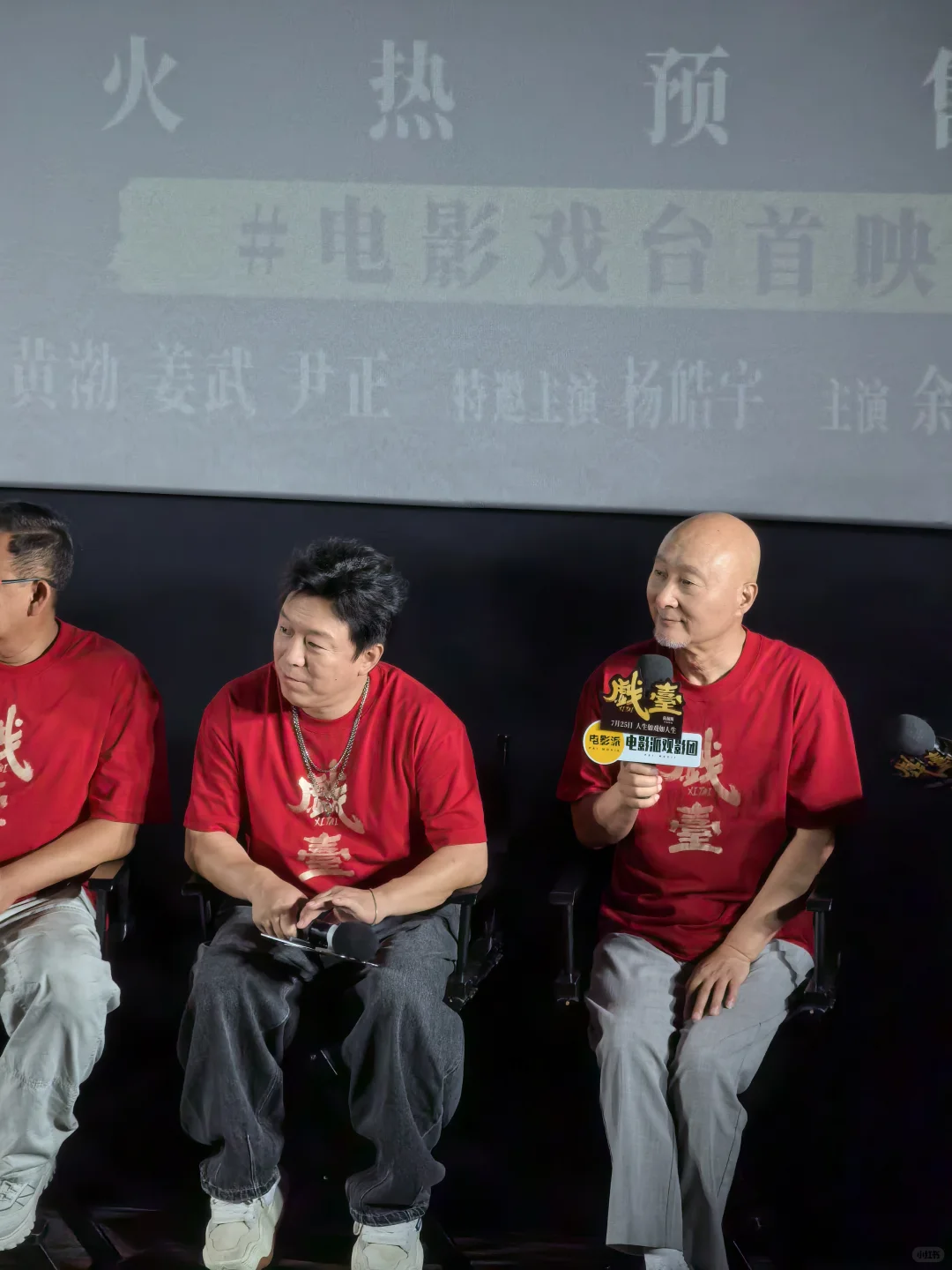 电影《戏台》｜笑泪之间，戏台之上